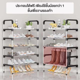 ชั้นวางรองเท้า 7ชั้น ผลิตจากท่อสแตนเลส โครงสร้างแข็งแรง ถอด และประกอบได้ง่าย พร้อมส่ง 2สีให้เลือก