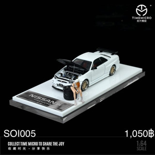 SOI005	Time Micro TM 1:64 Diecast Model Skyline GT-R R34, Nismo Z-Tune Carbon Open-Hood, Visible Engine  White Figure Ve