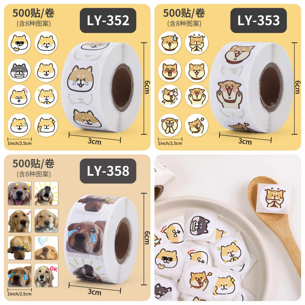( LY ) สติกเกอร์ลายหมาชิบะ โกลเด้น การ์ตูนน่ารักสัตว์เลี้ยง ม้วนละ 500 ดวง