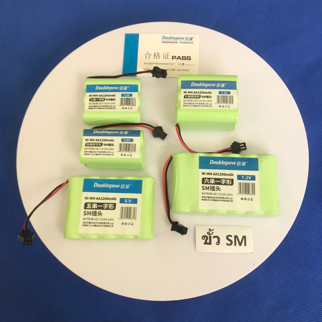 ถ่านชาร์จ  Ni-MH 1200mAh ขั้วSM 2สาย มีPCB รุ่น 3.6V,4.8V(1x4,2x2),6V,7.2V(1x6,2x3) + สายชาร์จ USB
