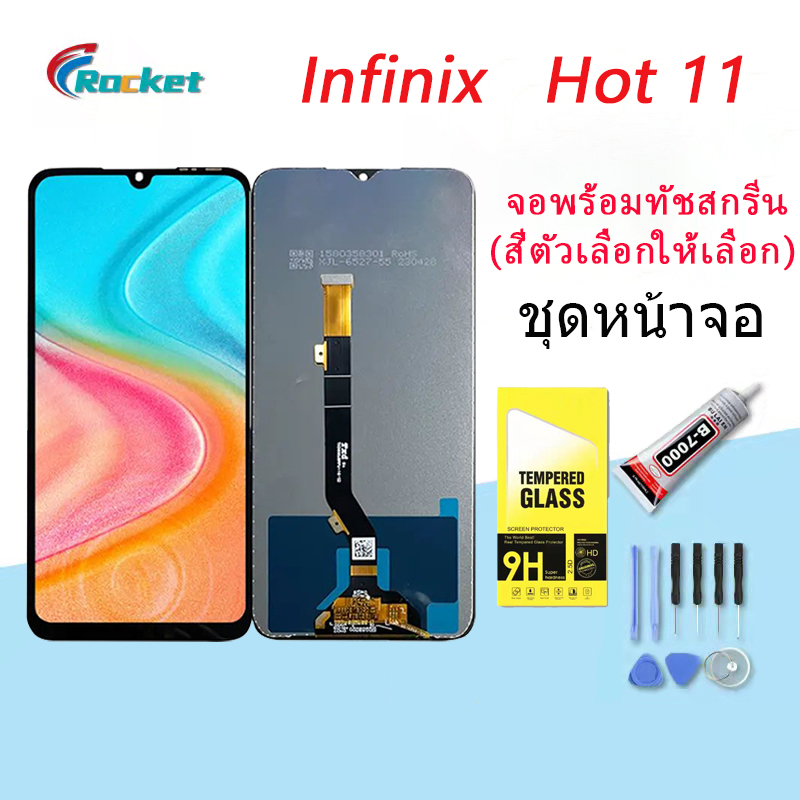 หน้าจอ infinix Hot 11 play จอ LCD พร้อมทัชสกรีน อินฟินิกซ์ Hot 11 play Screen Display Touch Panel For infinix Hot11play