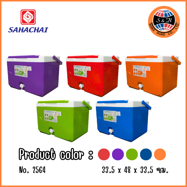 Sahachai กระติกน้ำแข็งบิงซู กระติกน้ำ มีก๊อก ขนาด25L No.2564 ราคา ถูกที่สุด ดีลบีเคเค แกลเลอรีภาพที่ 2