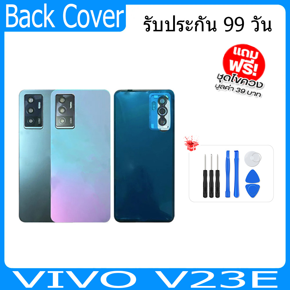 ฝาหลัง  VIVO V23E กระจกหลัง Battery Back Cover for V23E ฝาหลังพร้อมกระจกเลนส์กล้อง