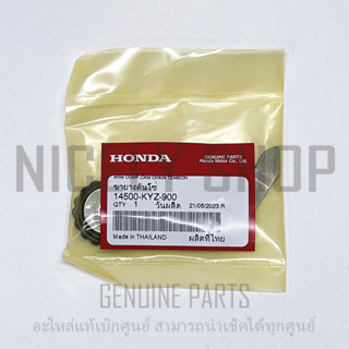 ขายางดันโซ่ แท้ศูนย์ 100% HONDA WAVE125 i 2012 ปลาวาฬ - 2020 LED รุ่นกระปุกไมล์ ขากดโซ่ราวลิ้น แท้ศูนย์  14500-KYZ-900