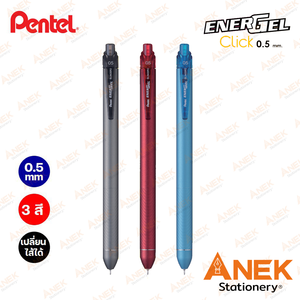 Pentel ปากกาเพนเทล Energel Click 0.5mm BLN435R2! รุ่นใหม่ (จำนวน 1 ด้าม)