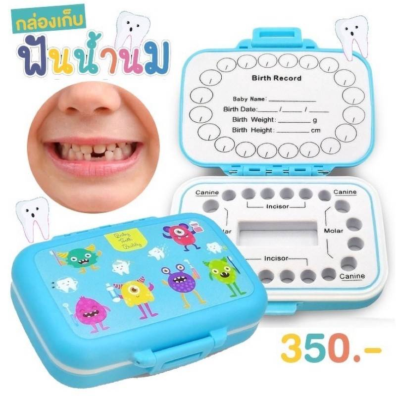 คุ้มมากๆ!กล่องเก็บฟันน้ำนม พร้อมกล่องและไม้คีบ Baby Tooth Buddy Box ช่องเก็บฟัน 20ซีกมีที่คีบและสำลี
