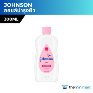 Johnson จอห์นสัน เบบี้ ออยล์ สีชมพู 300 มล.