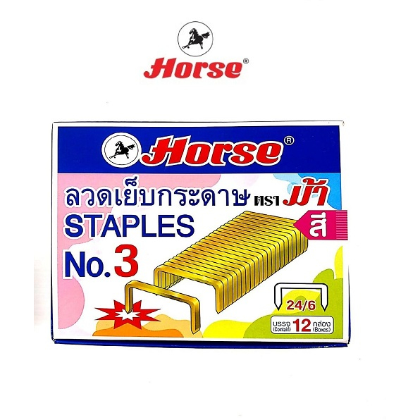 HORSE (ตราม้า) ลวดเย็บ ลูกแม็ค กระดาษ แบบสี No.3-1M (24/6) บรรจุ 12กล่องเล็ก/กล่องใหญ่