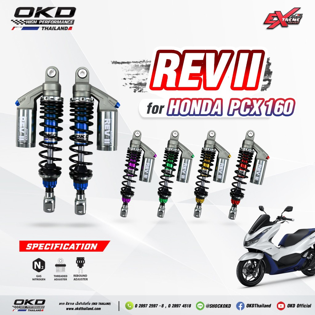 โช๊คOKD (ตัวท็อป) รุ่นREV II ใส่ PCX160 ใส่ABSได้ (ปรับได้2จุด) okd/ GPX DZ3 /pcx/ Madison150 /4V / โดรน/ pigparts