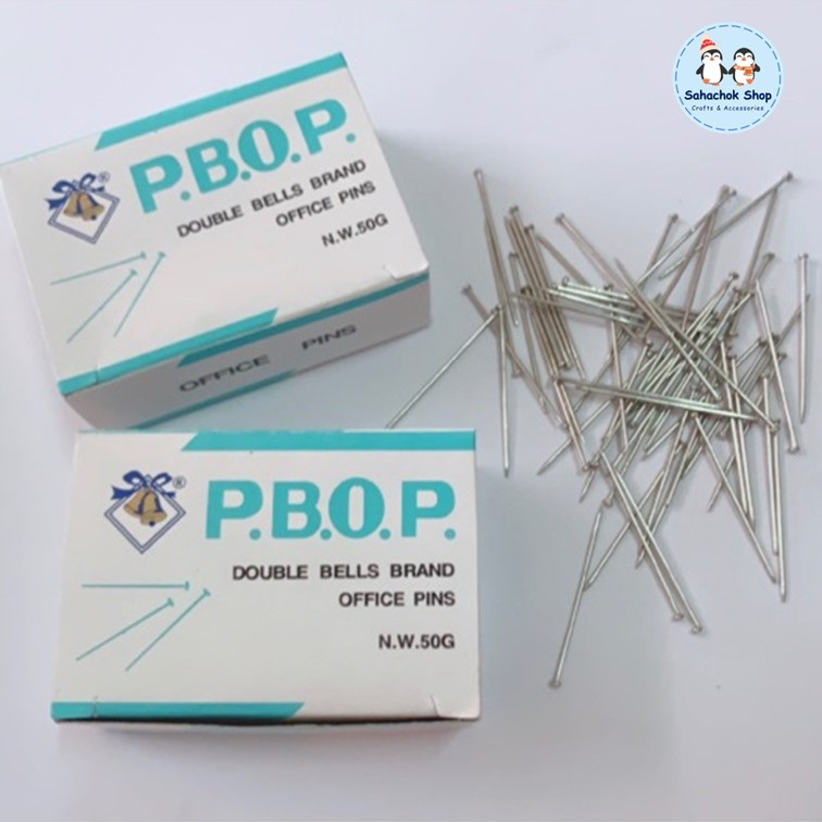 ตะปูเข็ม 50 กรัม ตราระฆัง เข็มหมุดปักกระทง ทำกระทง ทำบายศรี ตะปูเข็ม ยาว31mm
