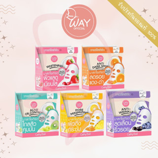 [กล่อง x6] เคที่ดอลล์ โยเกิร์ต มาสก์ ชีท 25g Cathy Doll Yogurt Mask Sheet 25g