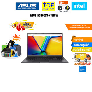 [ผ่อน 0% 10 ด.] ASUS K3605ZV-N1518W /ประกัน 3Y