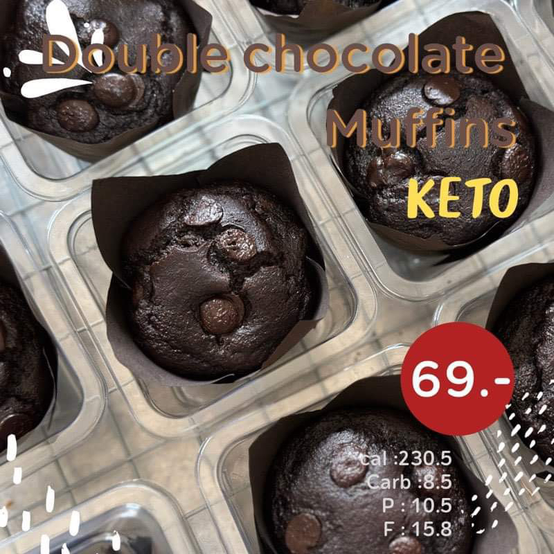 Double chocolate muffins keto มัฟฟิ่นช็อคสูตรคีโต