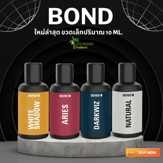 บอนด์ขวดเล็กขนาดพกพา 10 ML.