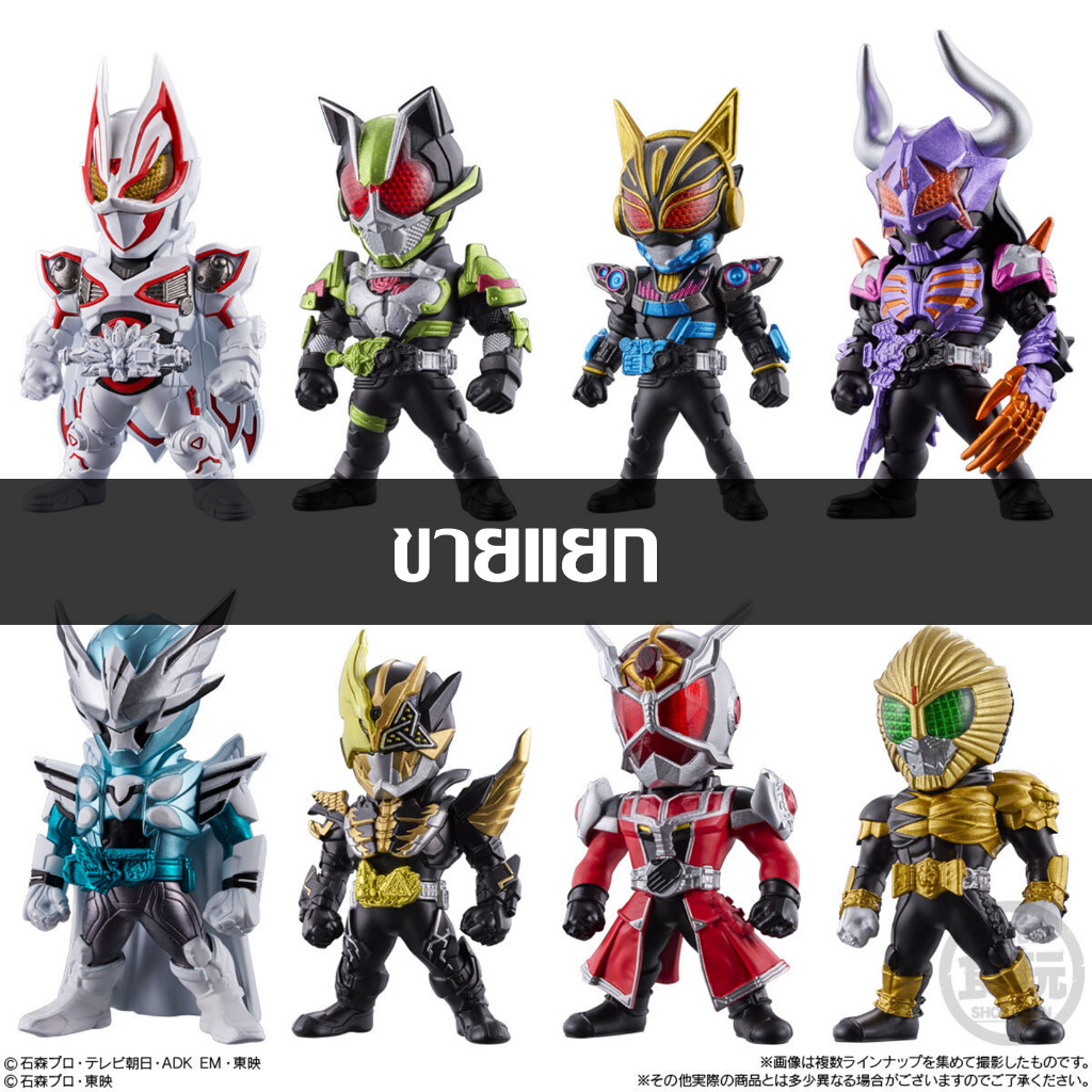 แยก CONVERGE KAMEN RIDER 26 Masked Rider Geats Tycoon Nago Buffa Juuga Wizard 150 151 152 153 154 155 156 157