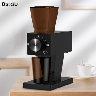 เครื่องบดกาแฟไฟฟ้า ใบมีดสแตนเลสหนา 60 มม เครื่องบดเมล็ดกาแฟ 8ระดับ CRM9009 Grinder Thejoyful