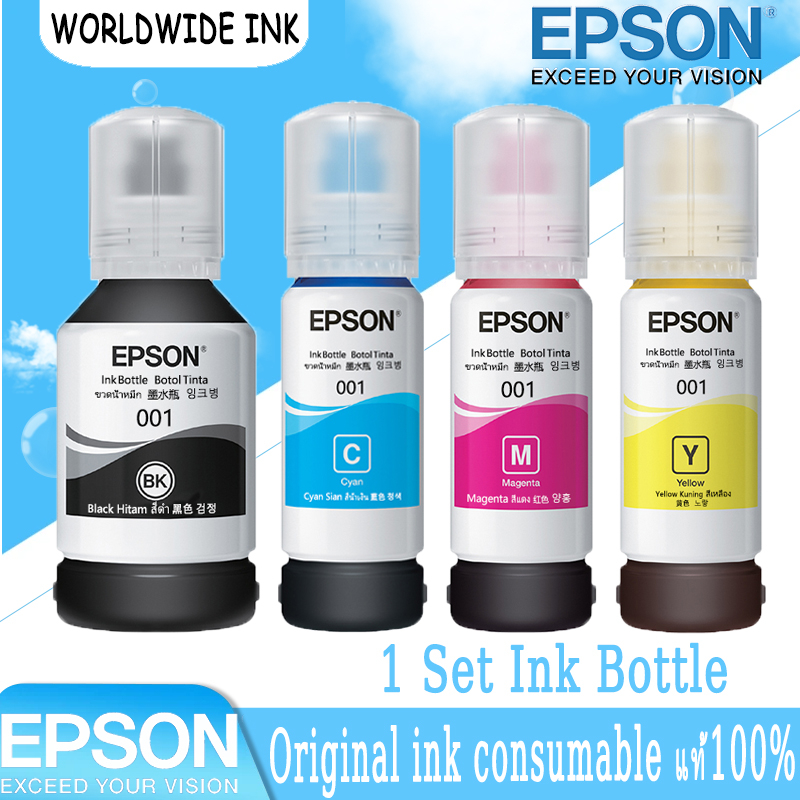 หมึกเติมของแท้ เอปสัน EPSON 001 ink Bottle1ชุด 4 สี （BK,C,M,Y）ของแท้ 100% ต้นฉบับ EPSON หมึกเครื่องปริ้น