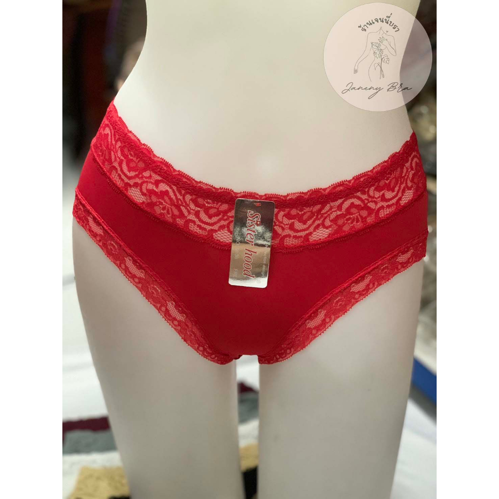 กางเกงในเอวต่ำ Sister Hood sหัส 9836 กางเกงในเอวต่ำแต่งขอบลูกไม้ แพ็ค 6-12 ตัว แบบคละสี