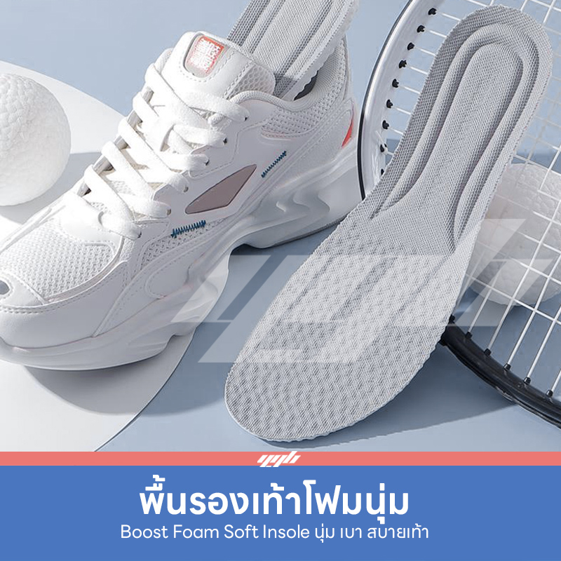 YGB แผ่นเสริมรองเท้าเพื่อสุขภาพ (Soft Boost Insole) แผ่นรองเท้า ดูดซับแรงกระแทก ป้องกันการปวดเท้า