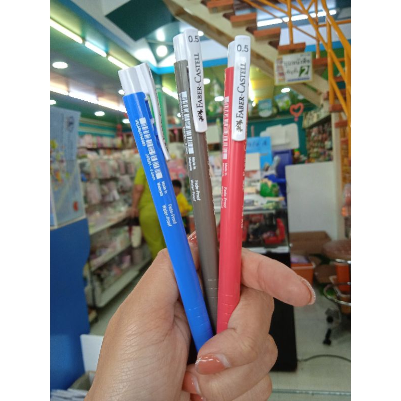 ปากกา PX GEL FABER-CASTELL 0.5 mm.