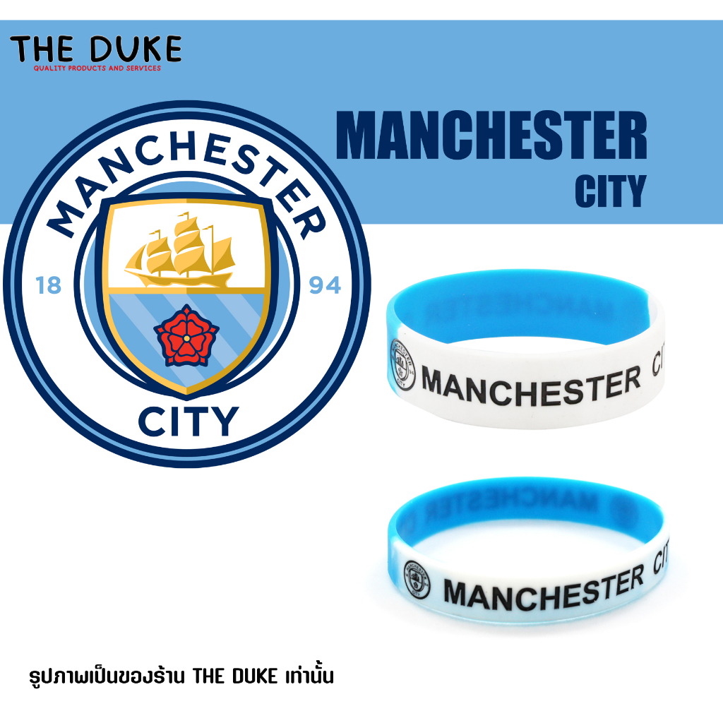 Wristband ริสแบนด์ Manchester City แมนเชสเตอร์ซิตี ฮาแลนด์