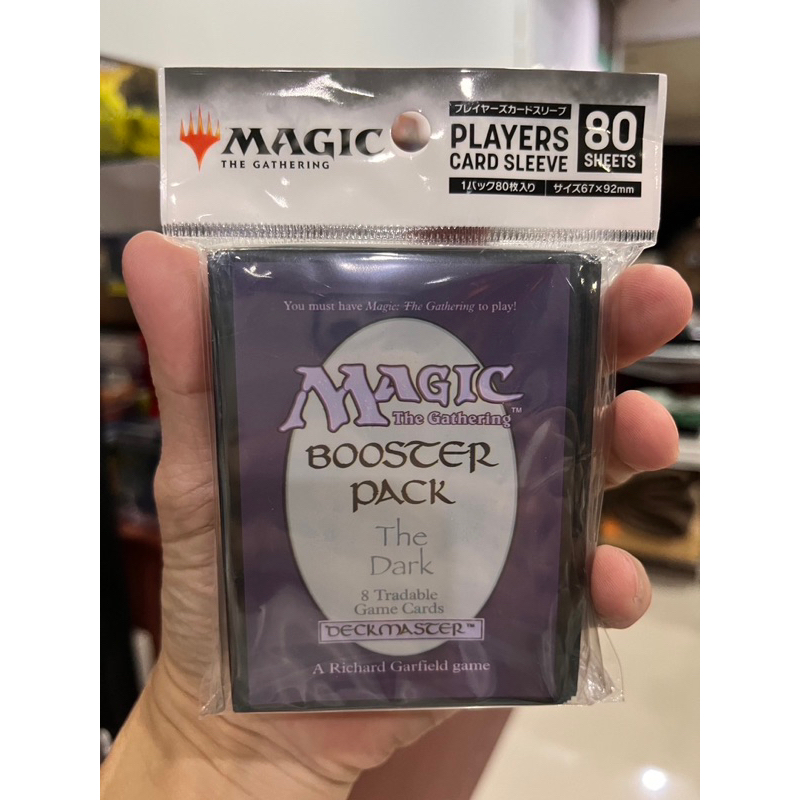 MTG Players Card Sleeve Retro Core 80ct.