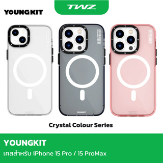 (ของแท้) Youngkit Crystal colour Series เคสสำหรับ iPhone 15 Pro  / 15 ProMax