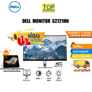 [ผ่อน 0% 10 ด.][แถมเพิ่ม! แผ่นรองเม้าส์ Gaming][DELL S2721HN 27" /ประกัน 3yOnsite