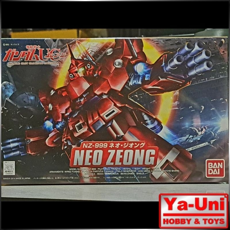 [พร้อมส่ง] HG 1/144 NZ-999 NEO ZEONG (PLASTIC MODEL KIT) [BANDAI]