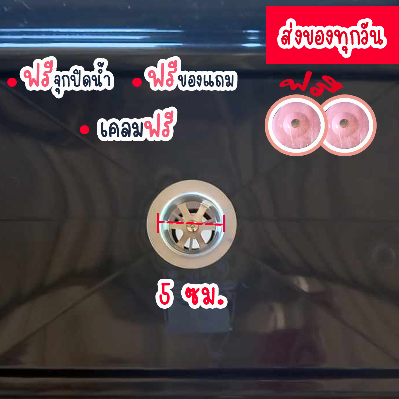 ซิ้งล้างจานเด็กหอพลาสติก ล้างผัก ล้างแก้ว ซิ้งล้างจานเด็กหอสีดำ - รูปที่ 3