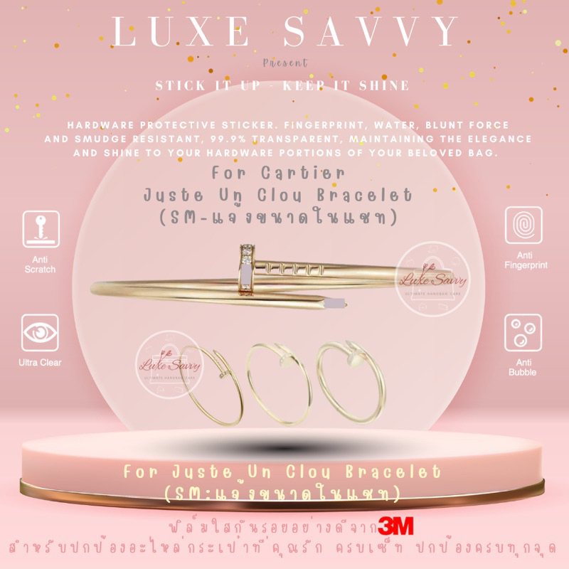 สติ๊กเกอร์กันรอย อย่างดีที่สุด ยืดหยุ่นสูง คุณภาพเยี่ยมจาก 3M สำหรับรุ่น Cartier Juste Un Clou Brace