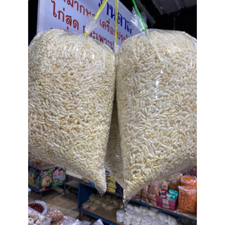 ข้าวพอง ขาวสะอาด คัดพิเศษ (1กิโลกรัม) หอมกลิ่นคั่วเตาถ่าน