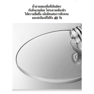 Rykaergel ท๊อปโค้ท-เบสโค้ท-ท๊อปกระจก-ไพร์เมอร์ TOP UV LED สินค้าลูกค้าถามหา ขนาด 15ml.