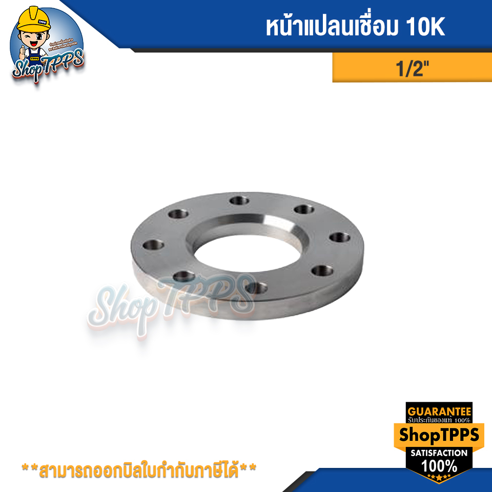 หน้าแปลนเชื่อม 10K หน้าแปลนเหล็กเชื่อม