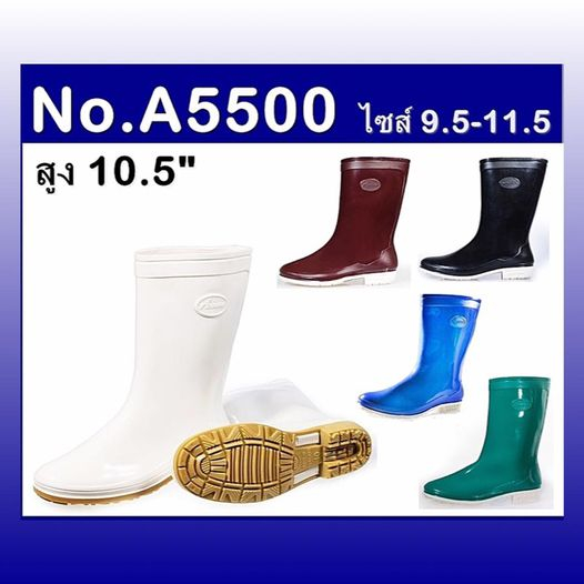 NFSHOES 🔥บูทกันลื่น Arrow star รองเท้าบูทยาง กันน้ำสีขาวอย่างดี สูง10.5 นิ้ว