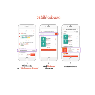 หัวแปรงสีฟันสำหรับแปรงสีฟัน SOFT ขนาด 1.5-6 ขวบ. Step 2