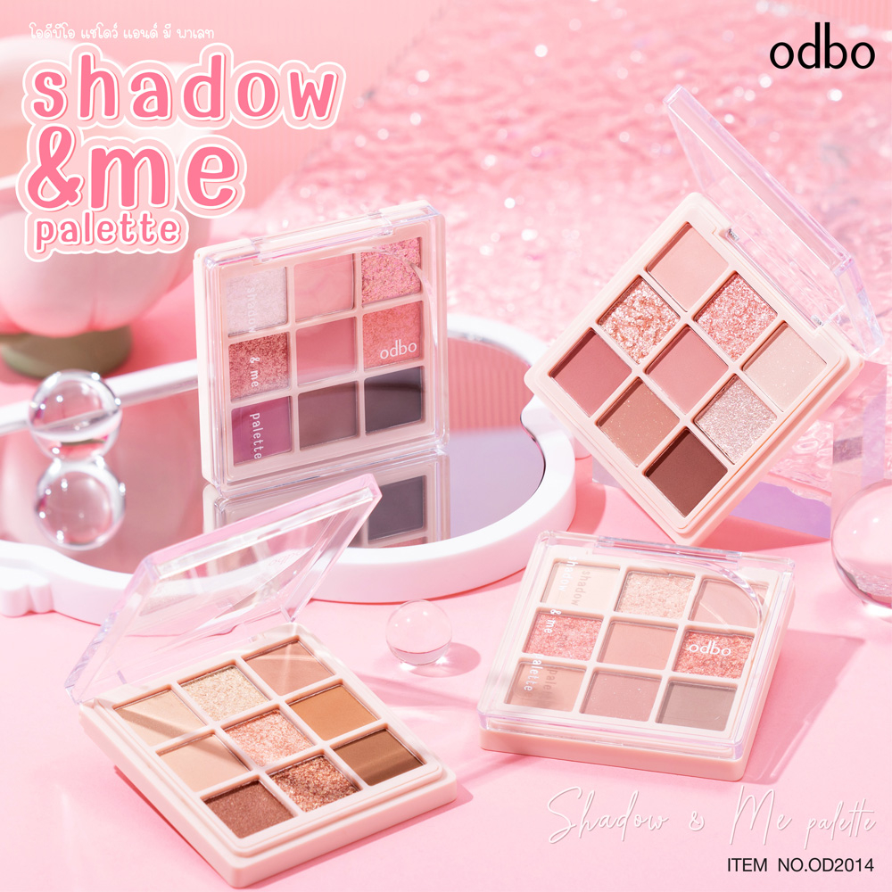 OD2014 ODBO SHADOW & ME PALETTE โอดีบีโอ แชโดว์ แอนด์ มี พาเลท 9 สี