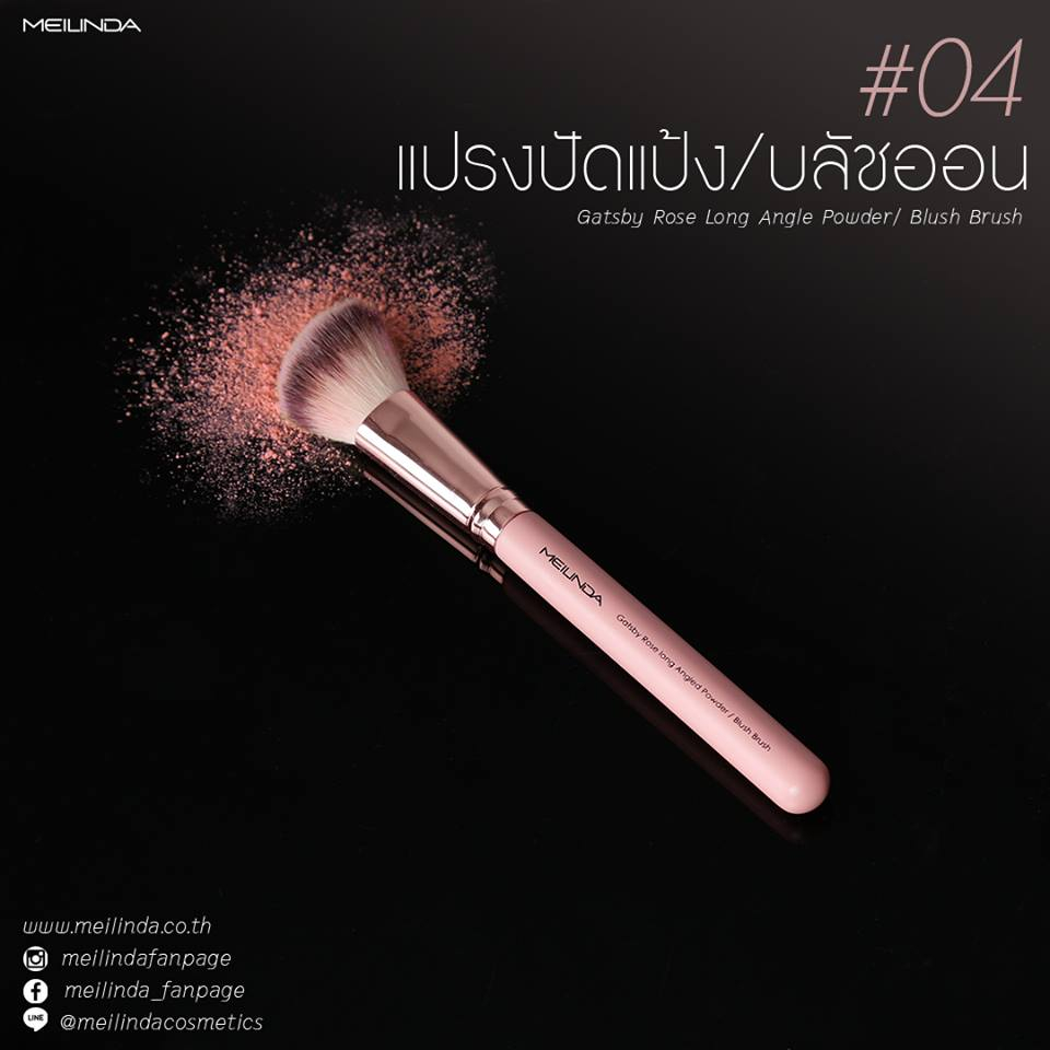 Meilinda Gatsby Rose Brush MD4211 แปรงแต่งหน้า เมลินดา รุ่น เอ็มดี 4211 - รูปที่ 3