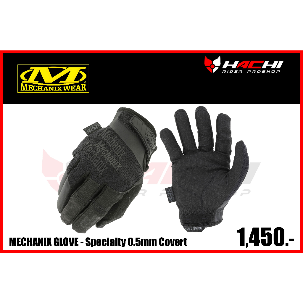 ถุงมือขี่มอเตอร์ไซค์ MECHANIX GLOVE - Specialty 0.5mm