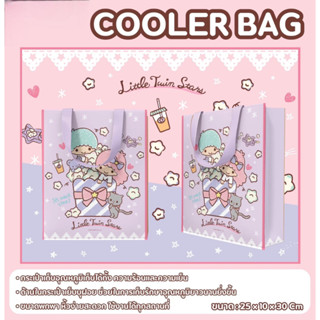 กระเป๋าเก็บอุณหภูมิ Sanrio