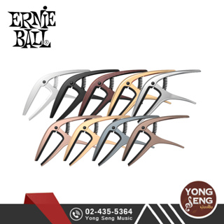 Ernie Bell AXIS CAPO คาโป คาโป้ Capoกีตาร์ สำหรับกีตาร์โปร่ง…