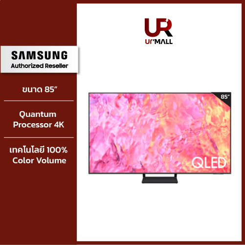[NEW 2023] SAMSUNG TV QLED 4K Smart TV 85 นิ้ว Qุ65C Series รุ่น QA85Q65CAKXXT สีสดสมจริงด้วยเทคโนโลยี 100% Color Volume