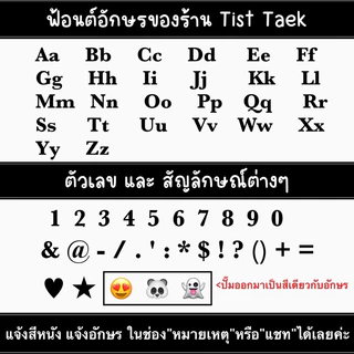 🇹🇭ร้านในไทยส่งไว พวงกุญแจหนังแท้ ปั๊มชื่อหรือข้อความภาษาอังกฤษ