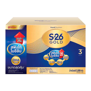 เอส-26 โกลด์ นมผงสำหรับเด็กอายุ 1 ปีขึ้นไป สูตร 3 3500 กรัม S-26 GOLD 3 3500G