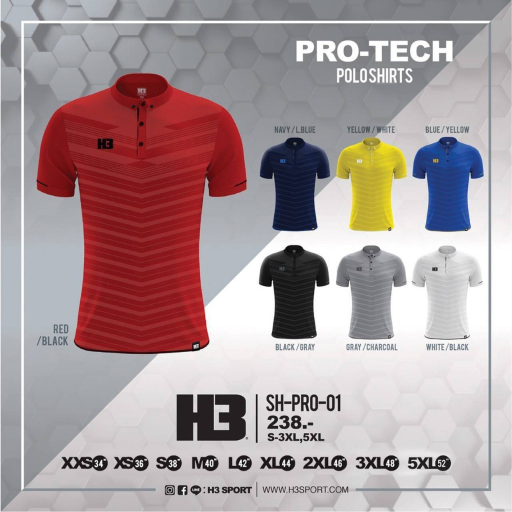 เสื้อโปโลสปอร์ต H3 PRO-TECH 01