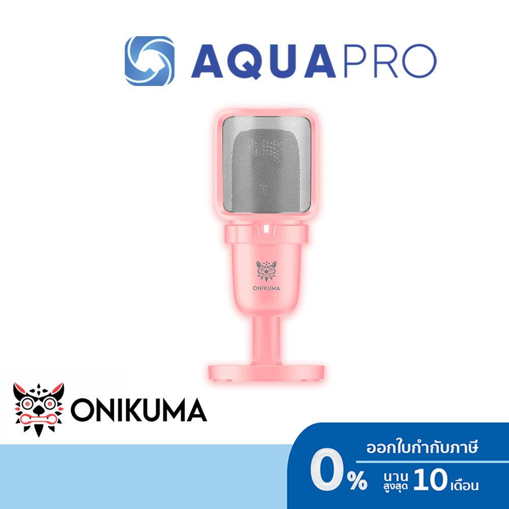 Onikuma Hoko M630 USB MICROPHONE (Pink) ไมโครโฟน ไมโครโฟนตั้งโต๊ะ ไมค์มีสาย ไมโครโฟนมีสาย ไมค์สตรีมม