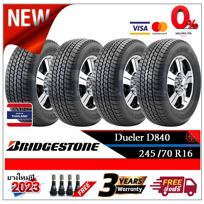 245/70R16 Bridgestone Dueler D840 |2,4 เส้น| *ปี2023*-ส่งฟรี- ผ่อน0% ยางใหม่ /ยางบริดจสโตน