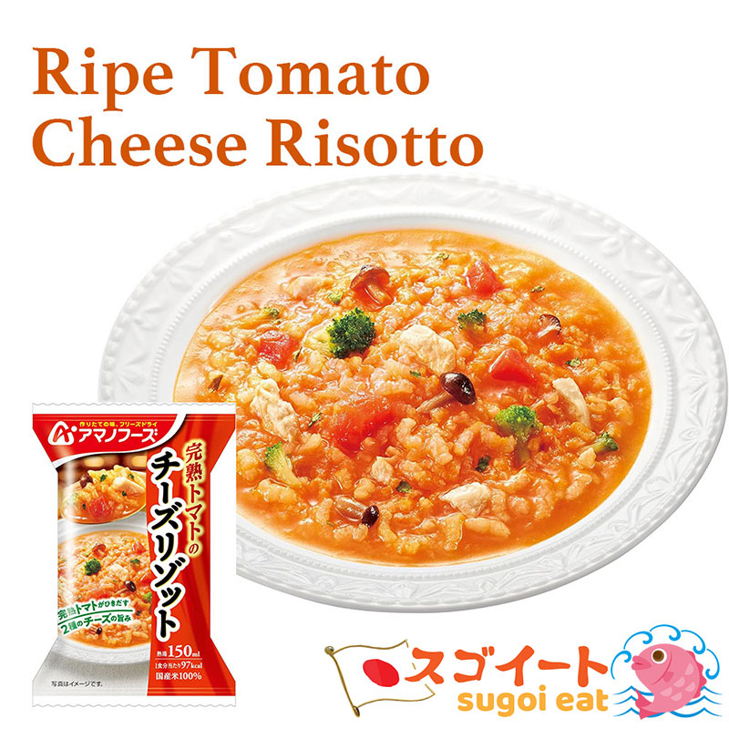 AmanoFoods มะเขือเทศสุก ชีส รีซอตโต Ripe Tomato Cheese Risotto Japanese Instant food freeze dry สำเร็จรูป อาหารญี่ปุ่น
