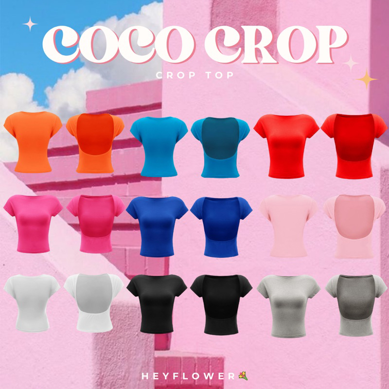 COCO CROP เสื้อครอป เสื้อเปิดหลัง ผ้ายืด (9สี)