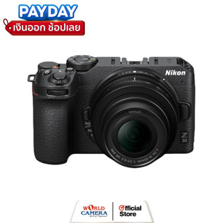 Nikon Z30 Mirrorless Camera รับประกันศูนย์ แถมฟรี Battery EN-EL25 จำนวน 1 ก้อน มูลค่า 2400 บาท